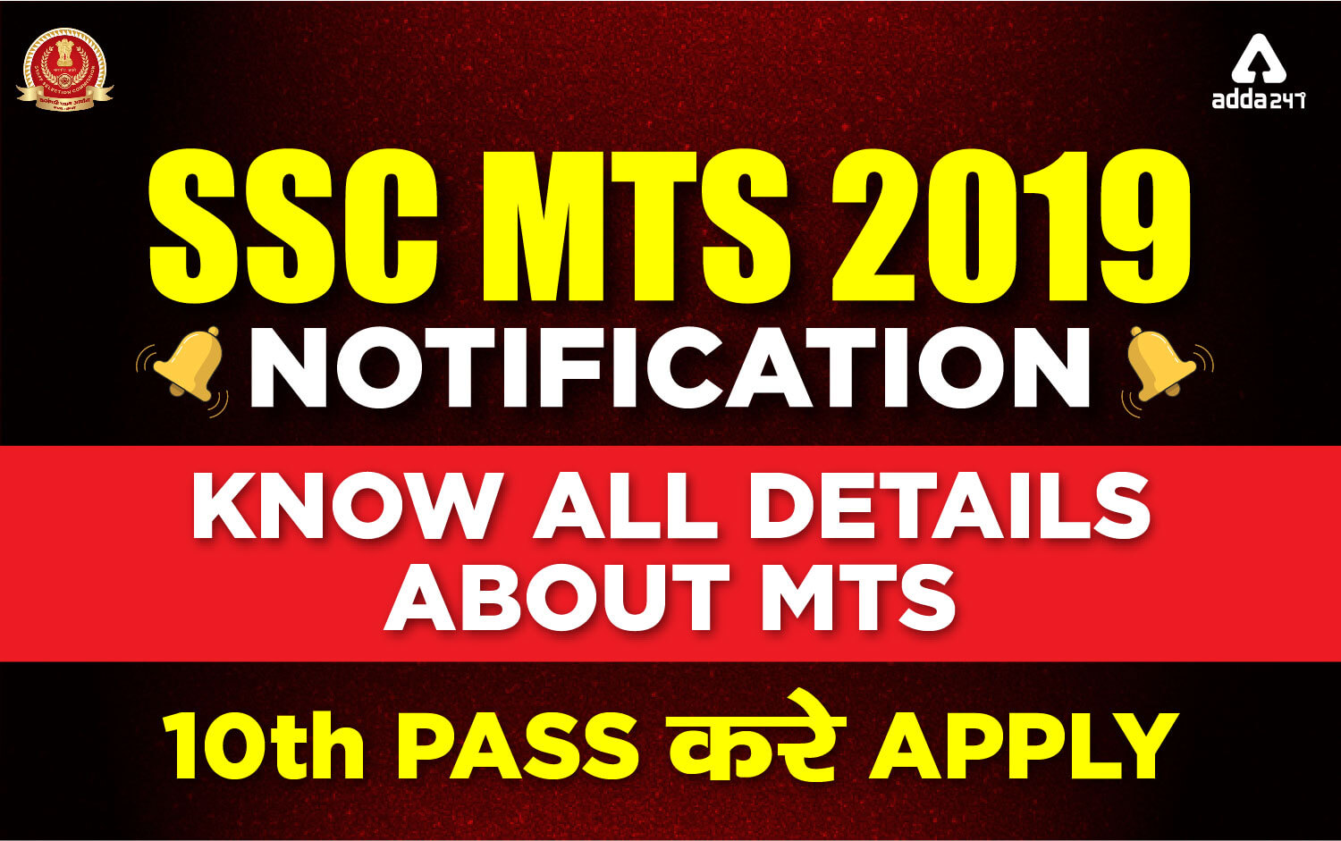 Ssc Mts Notification Out Check Detailed Notification