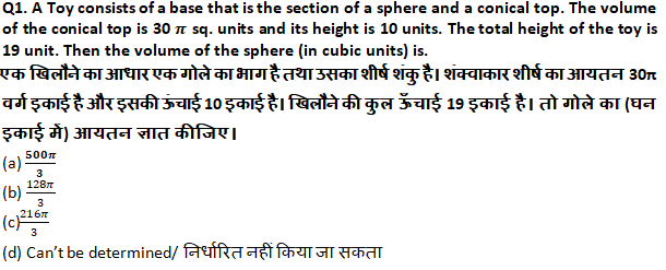 Valid QSDA2022 Test Topics