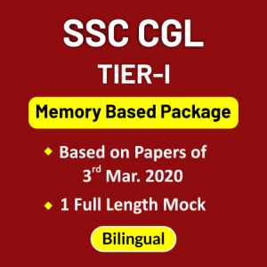 SSC CGL Tier 1 Analysis 2020: विस्तृत परीक्षा विश्लेषण चेक करें; 3 मार्च, शिफ्ट 3 | Latest Hindi Banking jobs_4.1