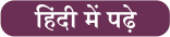 Earthquake: Definition, Causes, Types And Seismic Zones Of India_3.1