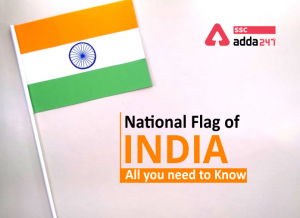 भारत के राष्ट्रीय ध्वज के बारे में विस्तार से जानिए_2.1