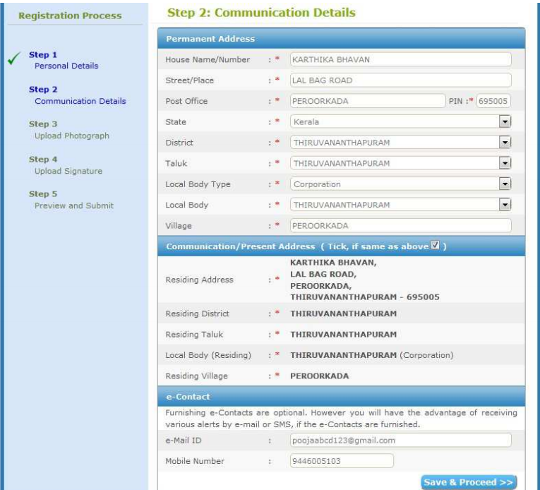 How to Apply for Kerala PSC ?_7.1