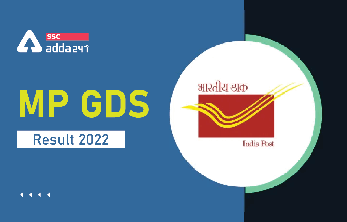 MP GDS Result 2022 2-01 (1)