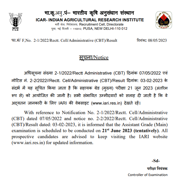 ICAR IARI Assistant Mains Exam Date 2023 Out_3.1