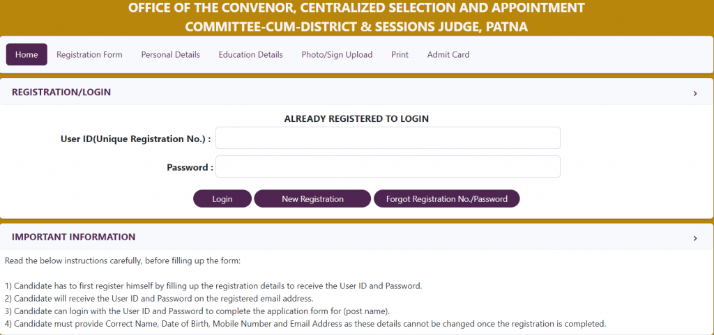 Bihar CIvil Court Apply Online