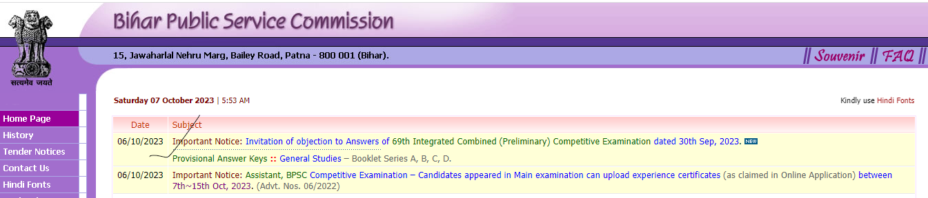 BPSC Answer Key 2023