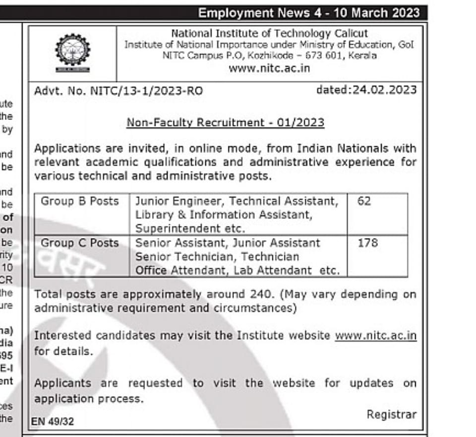 Short-Notification-NIT-Calicut-Group-B-and-C-Posts