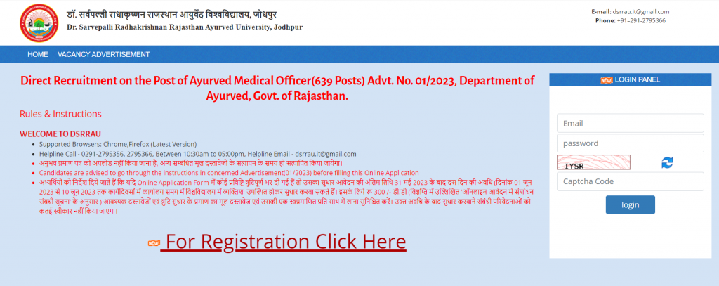 Rajasthan Ayurveda Department Recruitment 2023 Notification_3.1