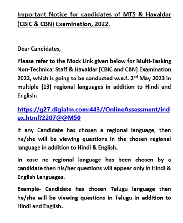 SSC MTS Sample Mock Test, Get Yourself Prepared for MTS Exam_3.1