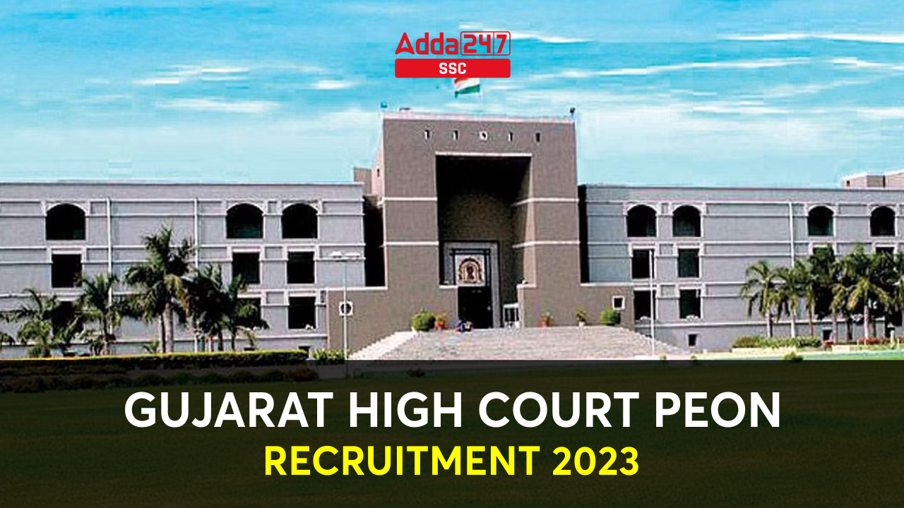 Gujarat High Court Peon Recruitment 2023