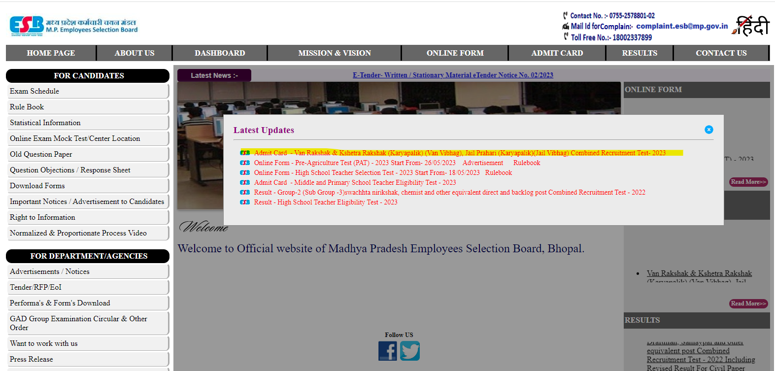 MP Forest Guard Admit Card 2023 जारी, Download Link_3.1