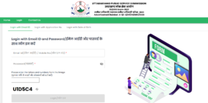 UKPSC RO ARO Admit card login