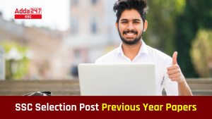 SSC Selection Post Phase 13 Previous Year Papers, Download Free PDF