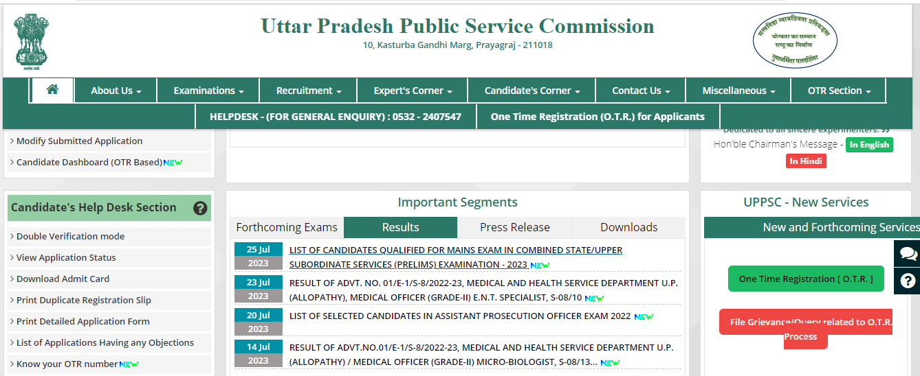 UPPSC Prelims Result 2023 Out, Download Merit List PDF_3.1