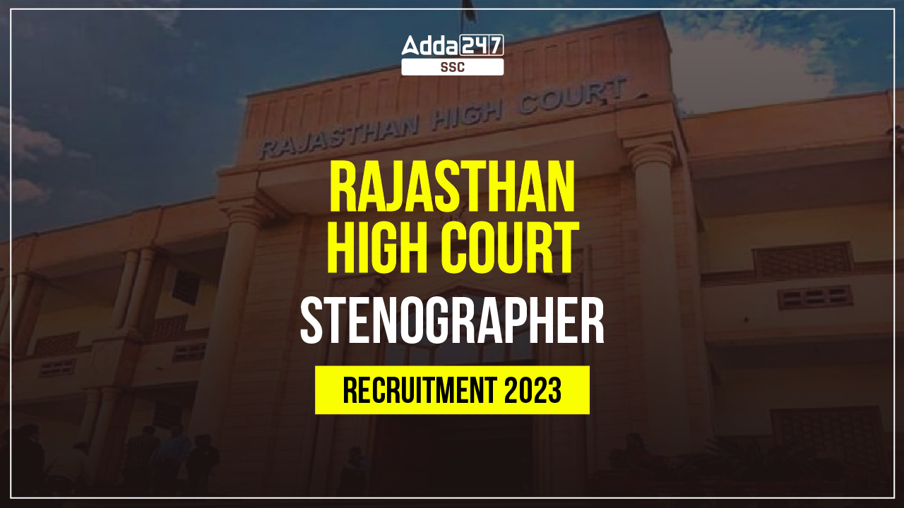 Rajasthan High Court Stenographer Recruitment 2023