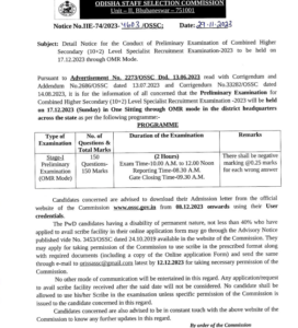 OSSC CHSL Exam Date 2023