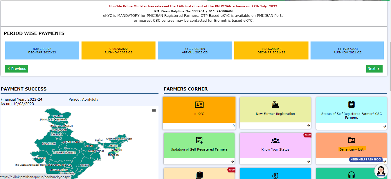 PM Kisan Beneficiary List steps