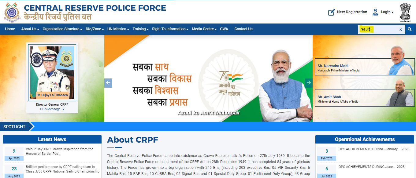 CRPF Result