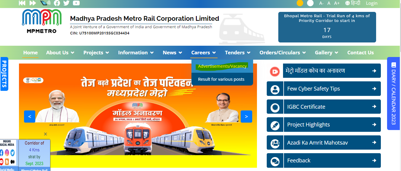 MP Metro Recruitment 2023 for 88 Vacancies_4.1