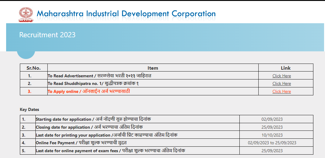 MIDC Recruitment 2023 Steps