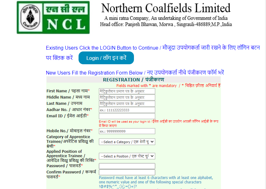 NCL Recruitment 2023 Steps