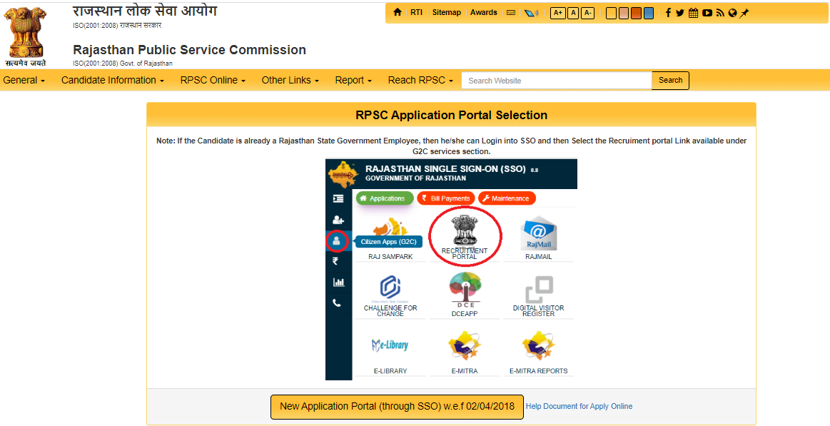 RPSC Statistical Officer Recruitment 2023