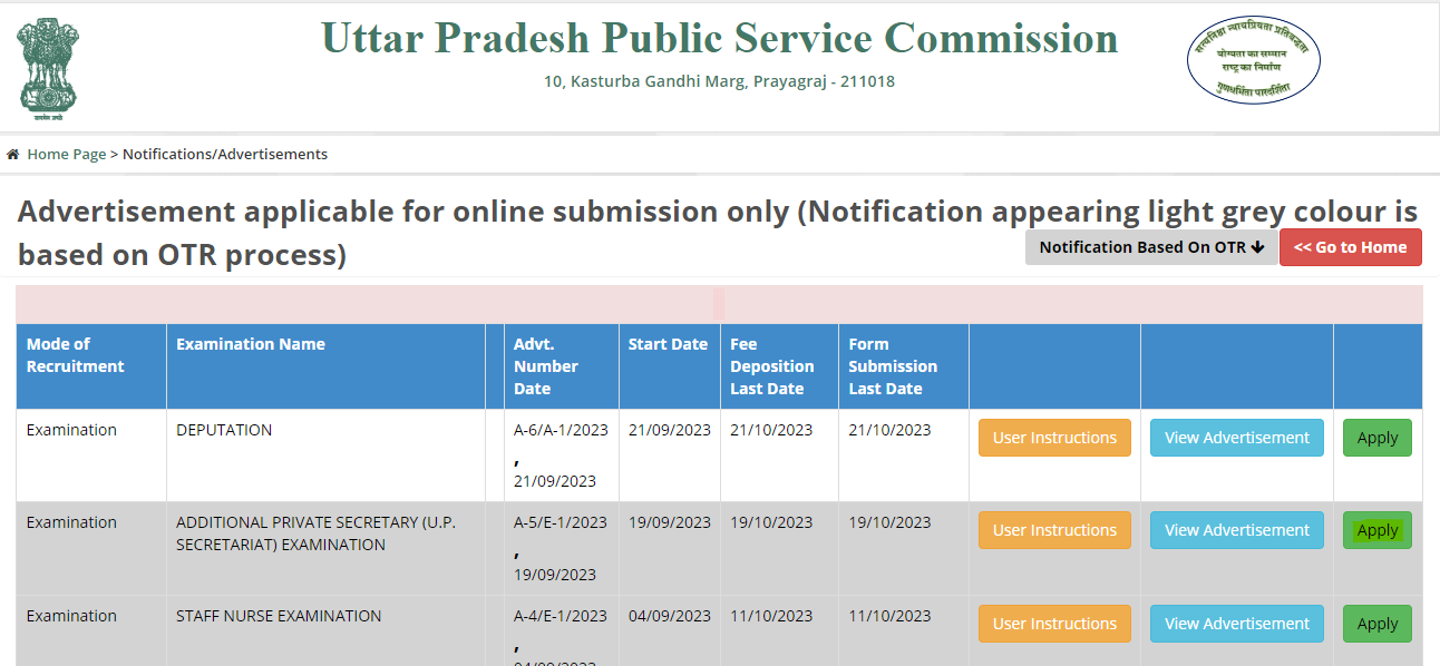 UPPSC APS Recruitment 2023