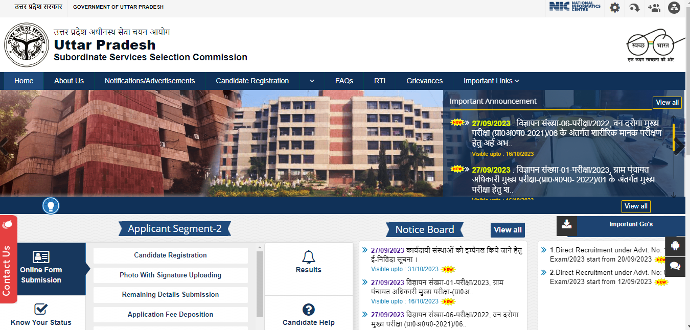 UPSSSC Van Daroga Result 2023 Out, Result PDF Link & Cut off_3.1