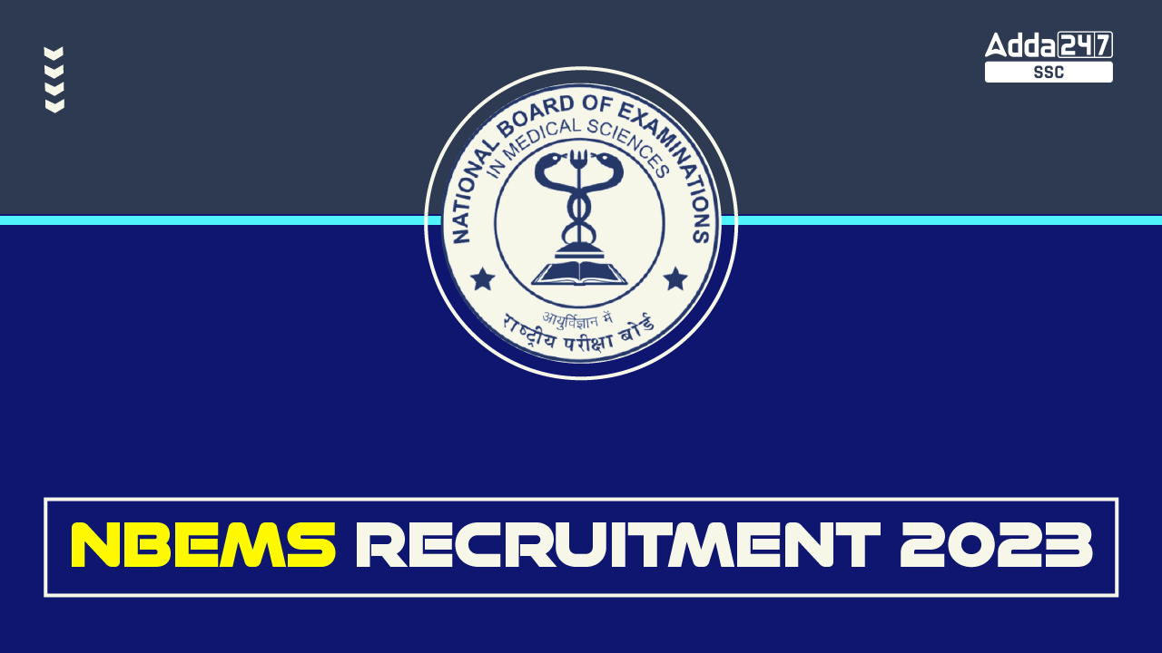 NBEMS Recruitment 2023