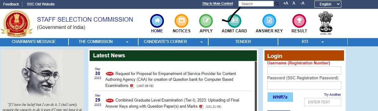 SSC JE Admit Card