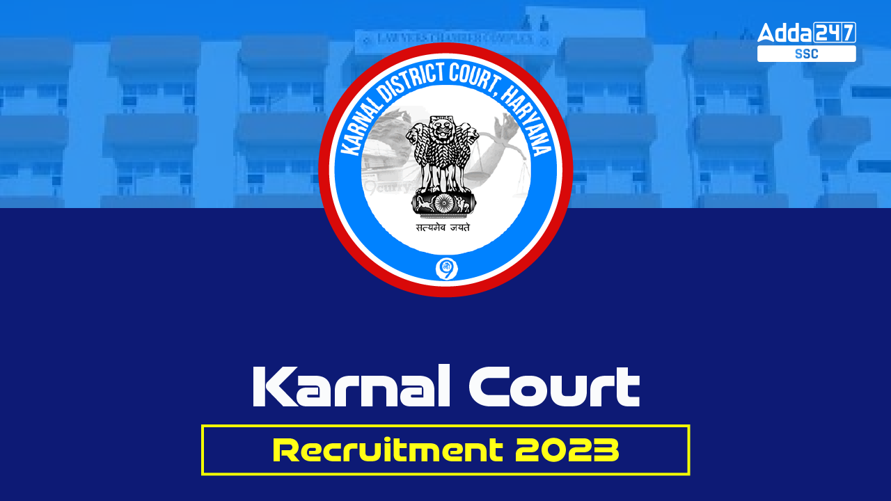 Karnal Court Recruitment 2023