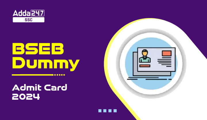 BSEB Dummy Admit Card 2024