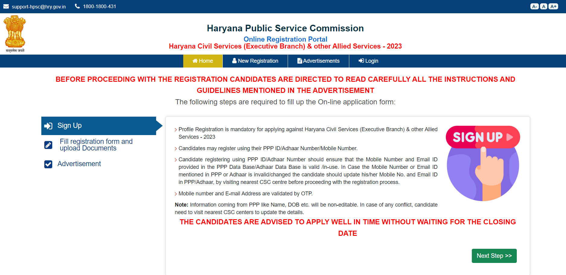 HPSC HCS Recruitment 2024