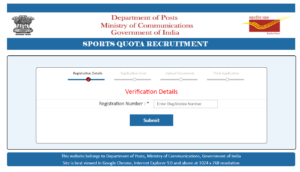 India Post Sports Quota Recruitment 2023