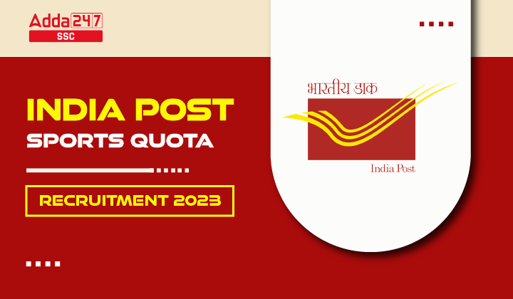 India Post Sports Quota Recruitment 2023