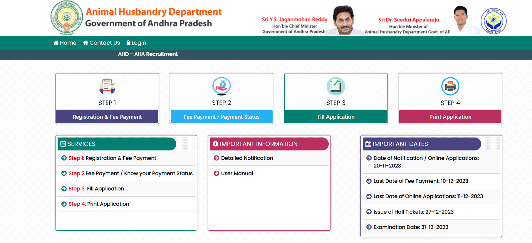 AP AHA Recruitment 2023