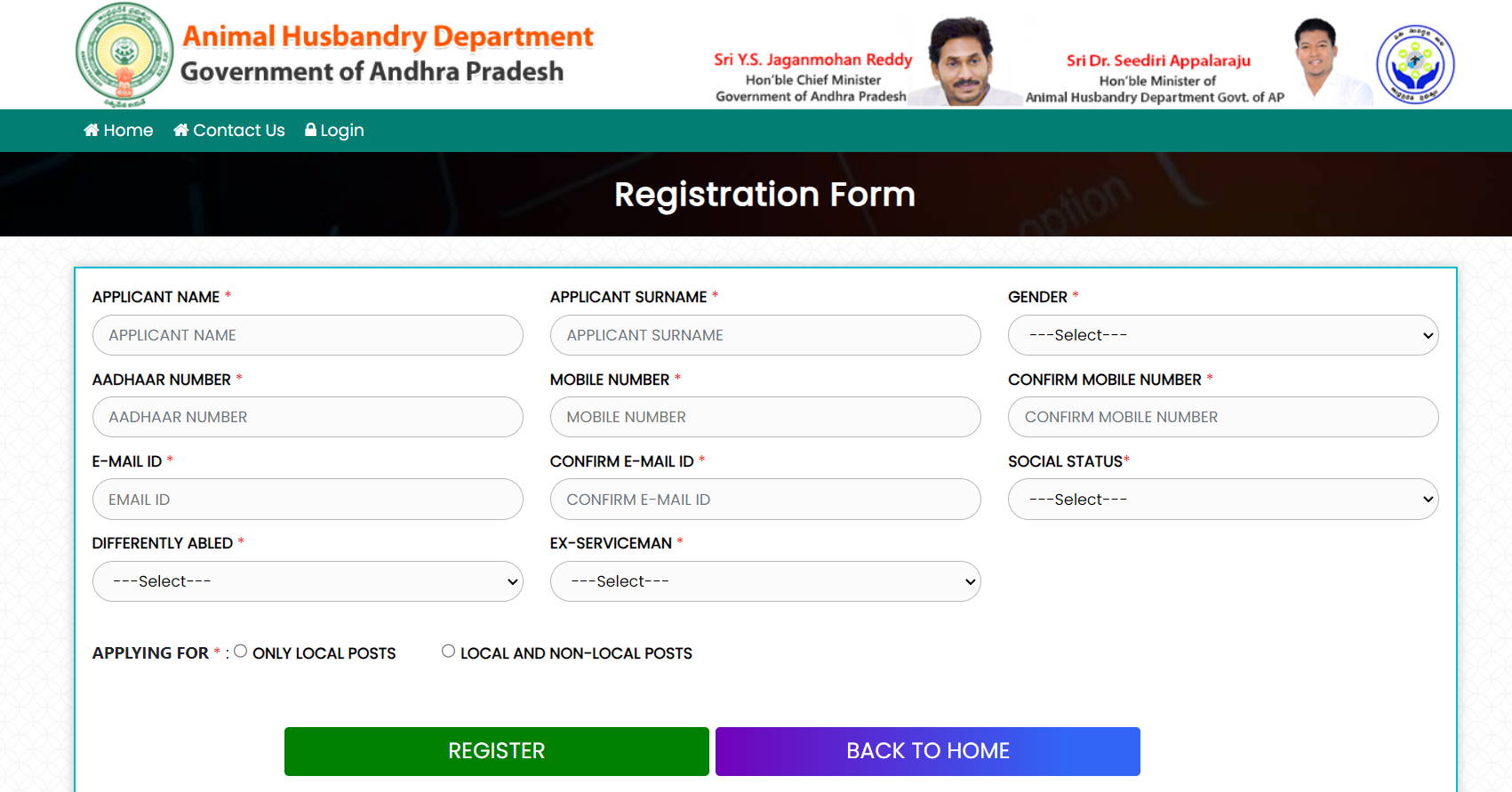 AP AHA Recruitment 2023