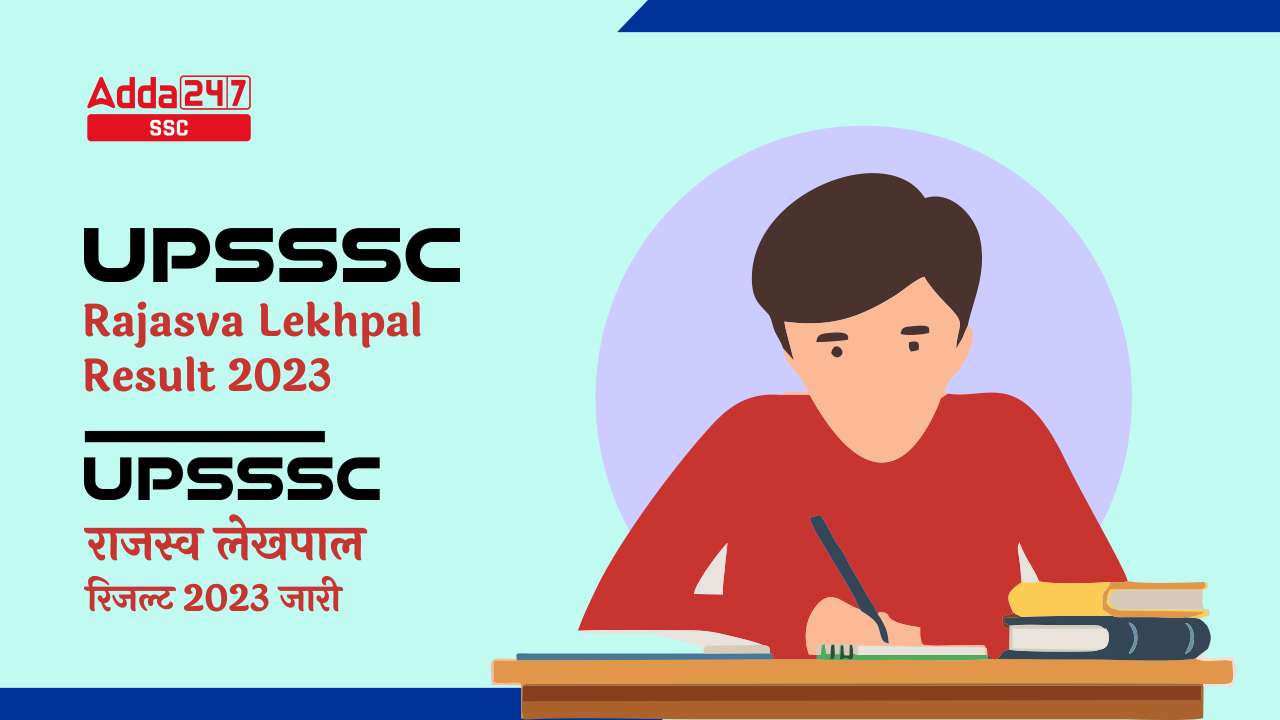 UPSSSC Rajasva Lekhpal Result 2023