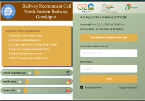 RRC NER Apprentice Recruitment 2023