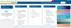 MPPSC Admit Card 2023