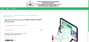 UKPSC JE Admit Card 2023