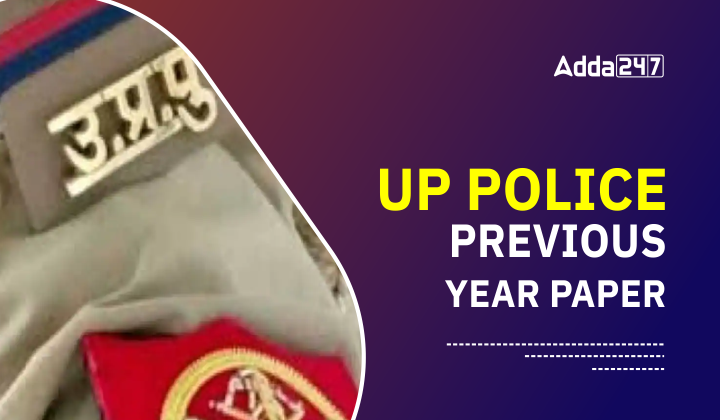 UP Police Previous Year Paper