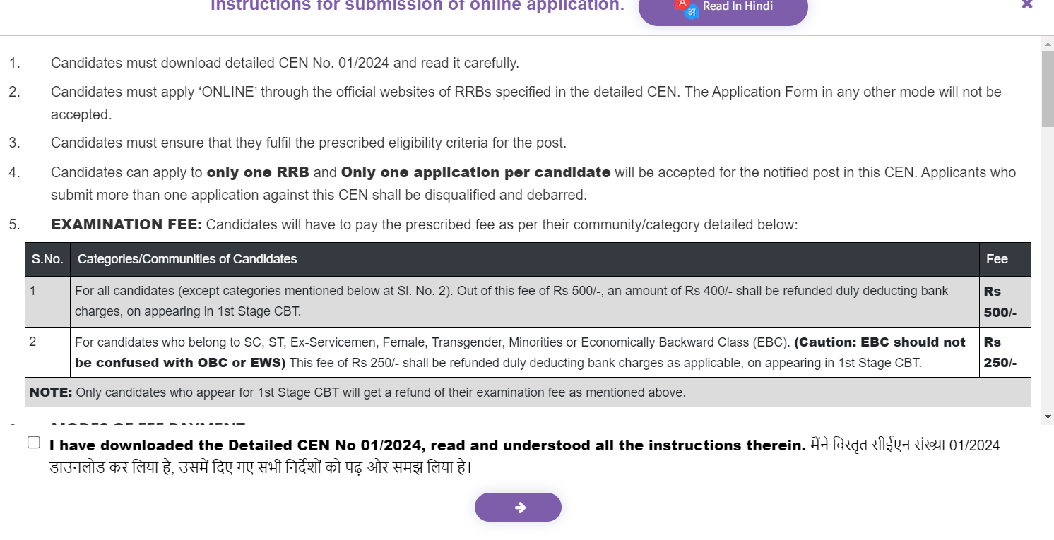 RRB ALP Apply Online 2024 Starts, Get Direct Link_4.1