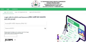 UKPSC Admit Card