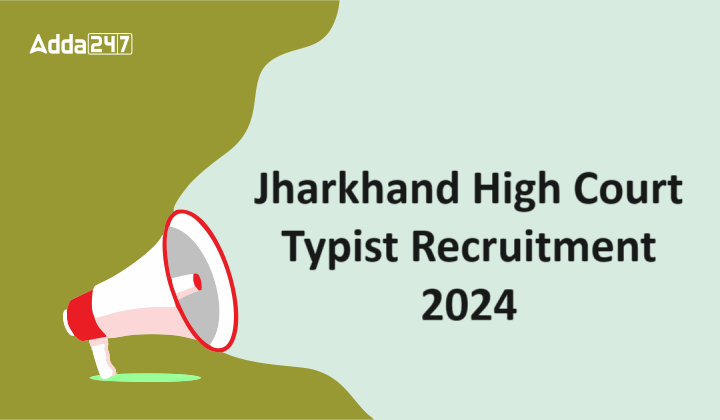 Jharkhand High Court Typist Recruitment 2024