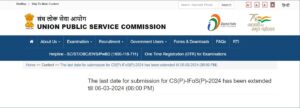 UPSC Notification 2024, Prelims Exam Result Out on upsc.gov.in_4.1