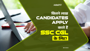 SSC CGL Registration Vs Appeared, Last 8 Year Analysis