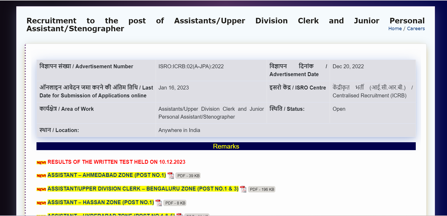 ISRO Result