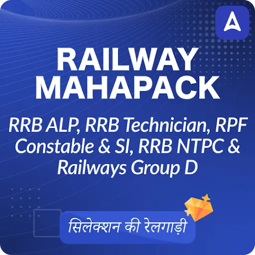 Railway Mahapack