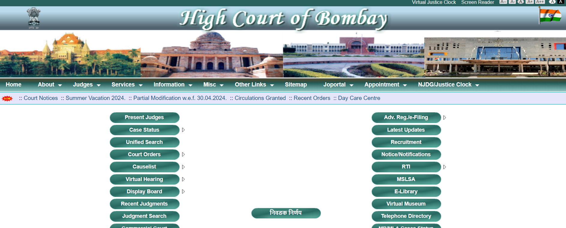 Bombay High Court Result 2024